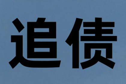 欠款引起的民事争议是否可以提起诉讼？